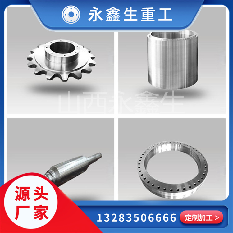 不銹鋼鍛件表面如何修復(fù)？