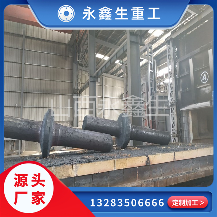 永鑫生大型軸類鍛件鍛造的新工藝新發(fā)展怎么樣？