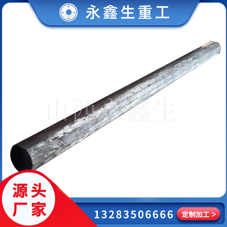 永鑫生鍛造廠的擠壓機導柱鍛件怎么樣？