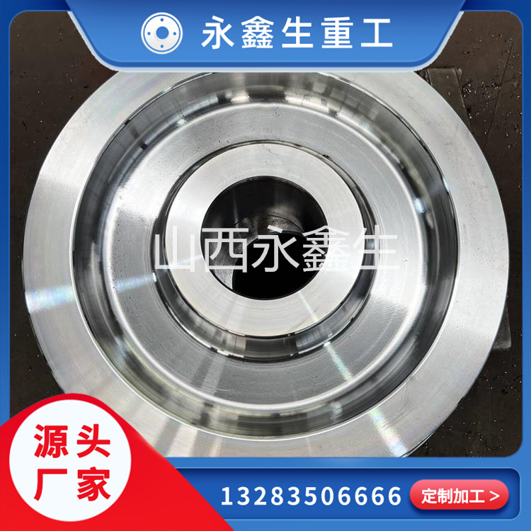 滾輪架車輪鍛件