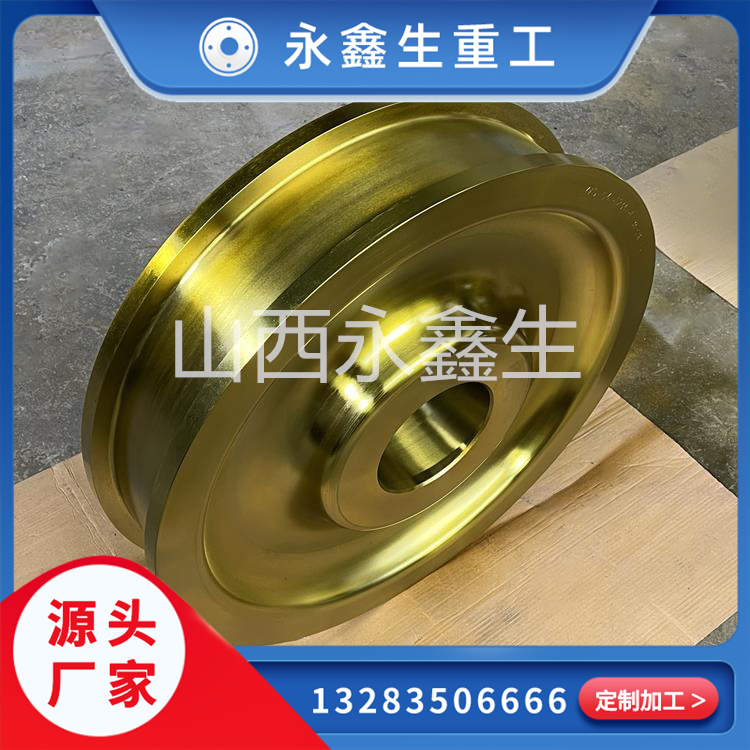 永鑫生鍛造的行走機構(gòu)車輪鍛件靠不靠譜？