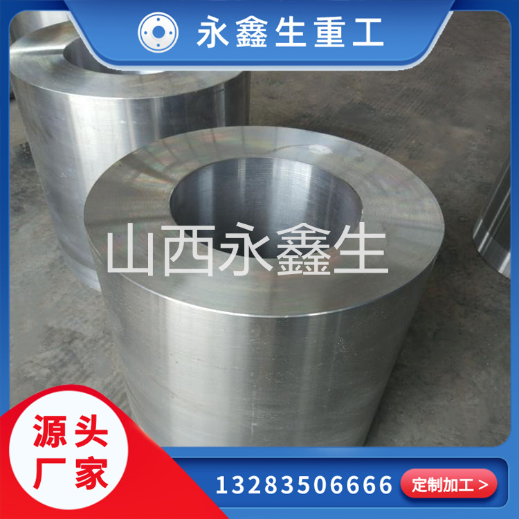 鍛造42CrMo鍛件