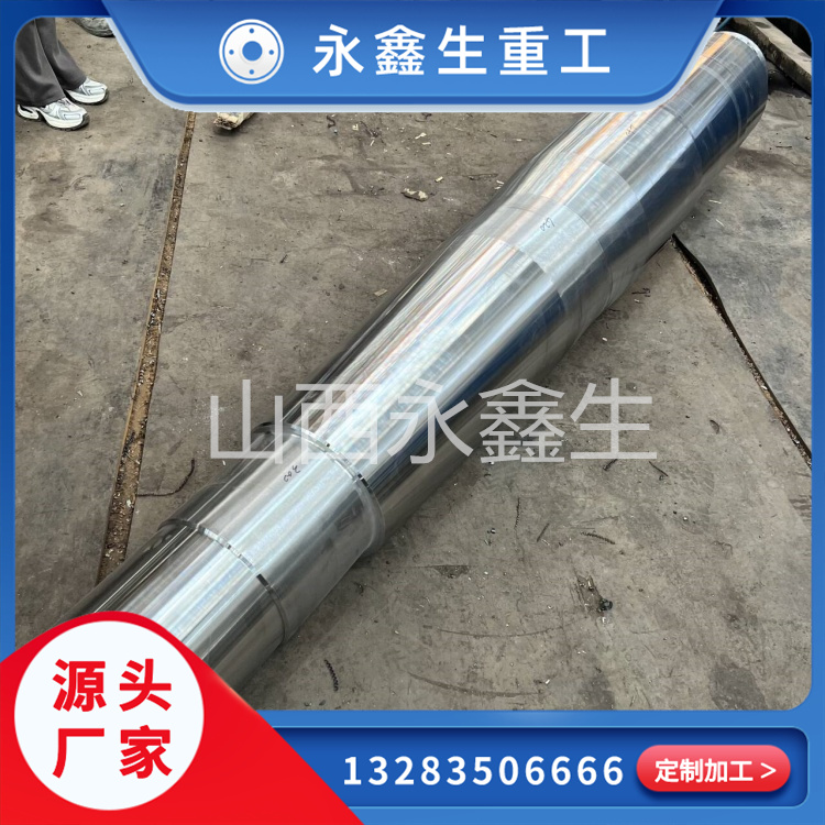 鍛造船軸鍛件