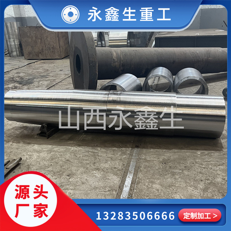 船軸鍛件
