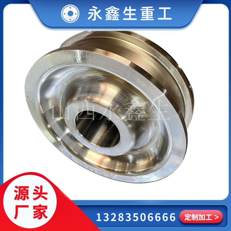 永鑫生鍛造的行走機構(gòu)車輪鍛件靠不靠譜？