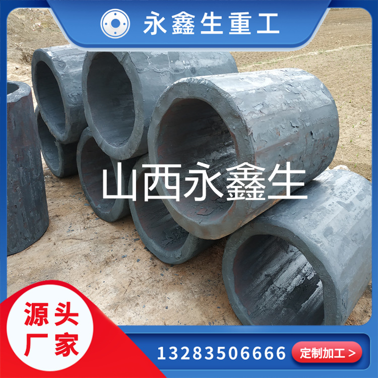輥套鍛件