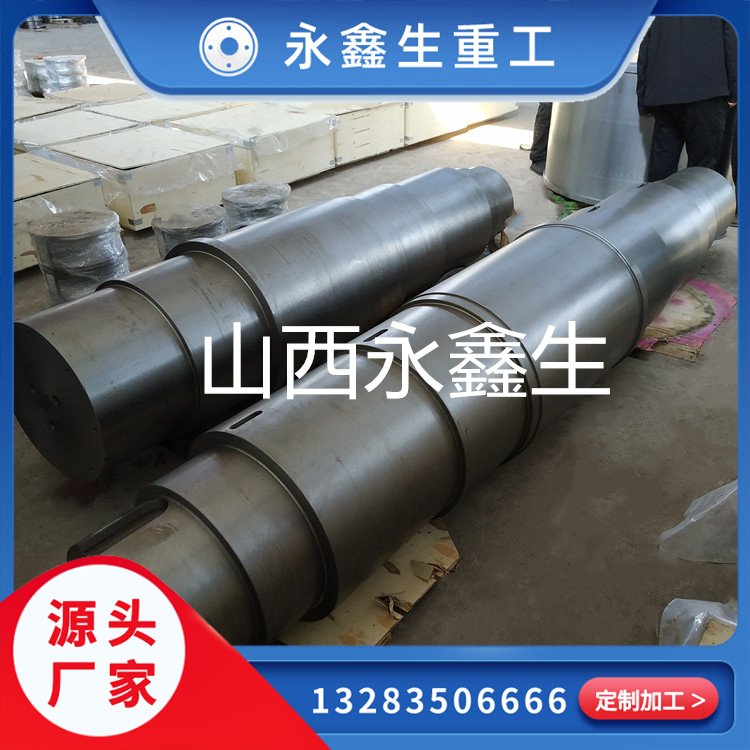 42CRMO對(duì)輥軸鍛件
