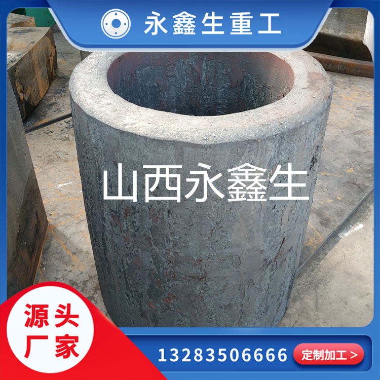鋼模鍛件