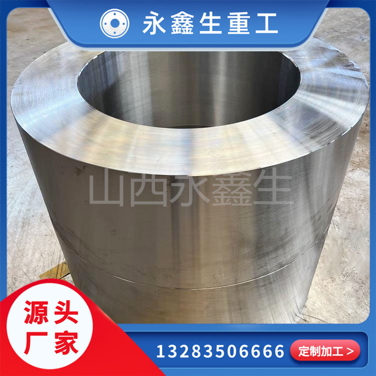 27SiMn缸筒鍛件