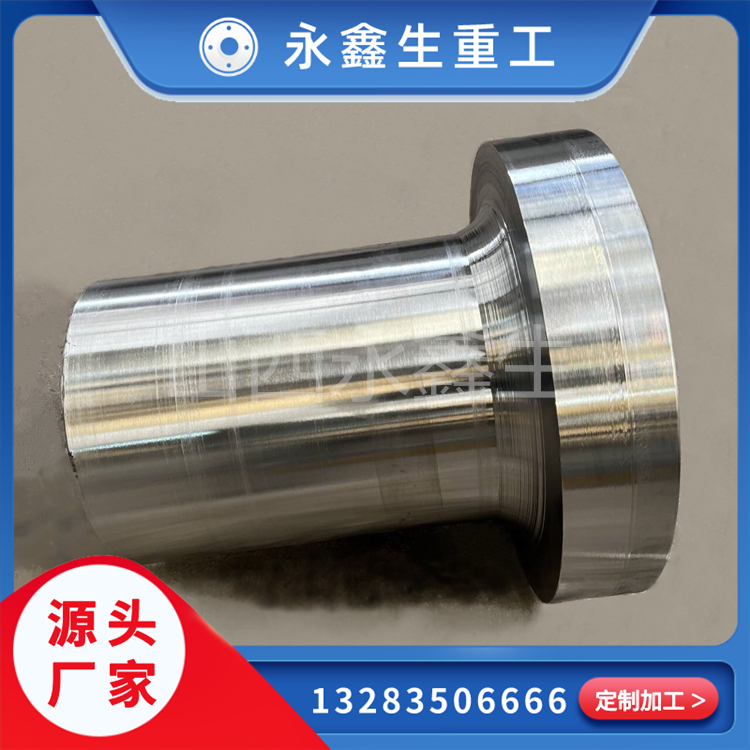導(dǎo)向筒鍛造件