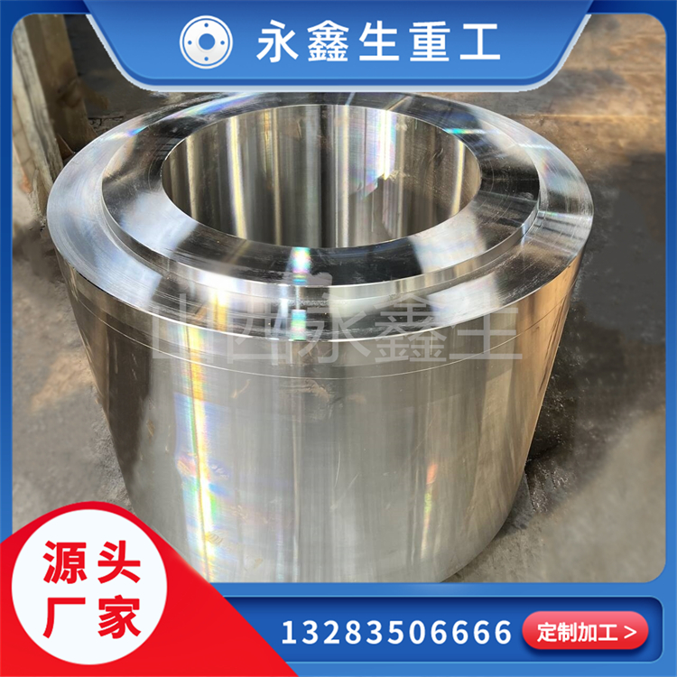 鍛件是什么