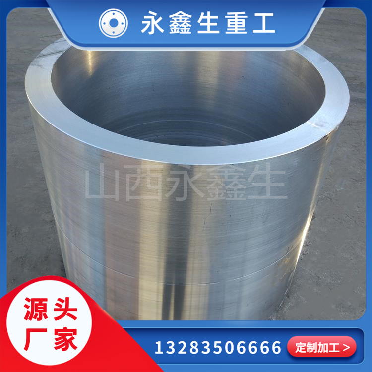 什么是筒體大型鍛件？