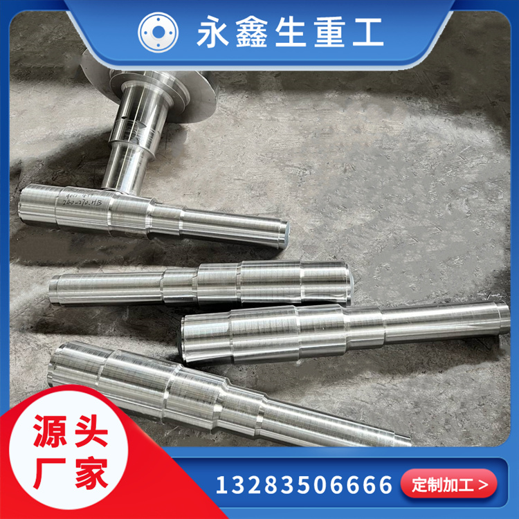 擠壓桿H13鍛件