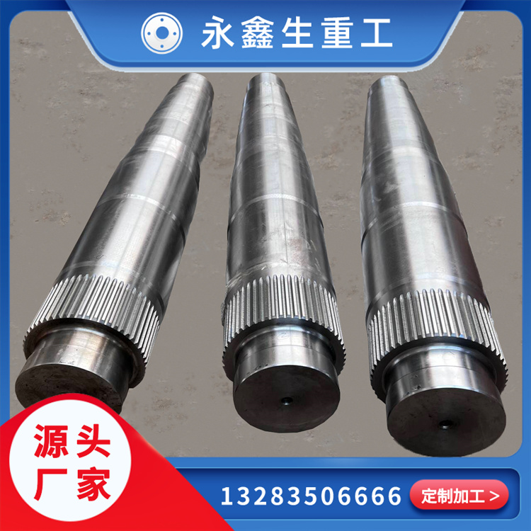 鍛造擠壓桿H13鍛件
