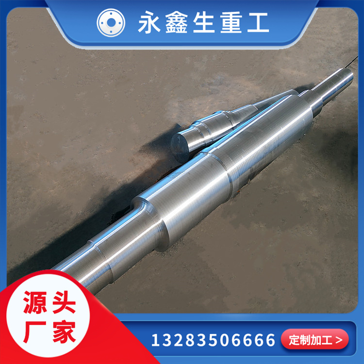 擠壓桿H13鍛造件