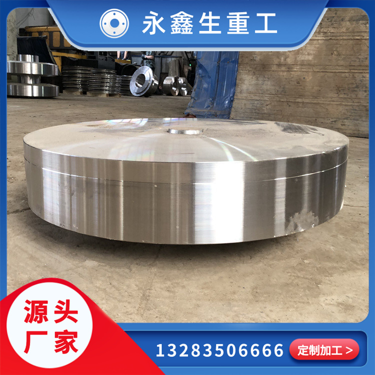 支撐墊H13鍛件
