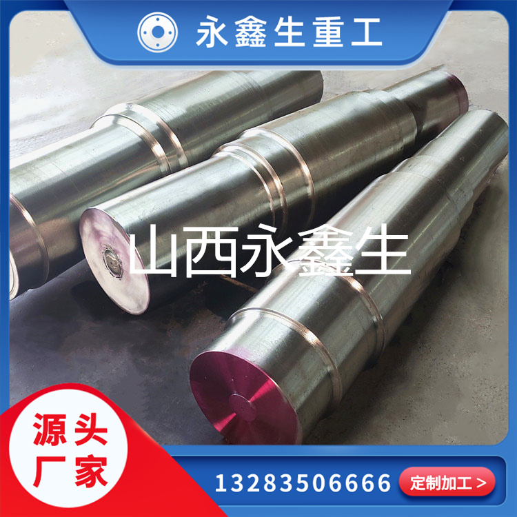 鍛造預(yù)軋芯輥鍛件