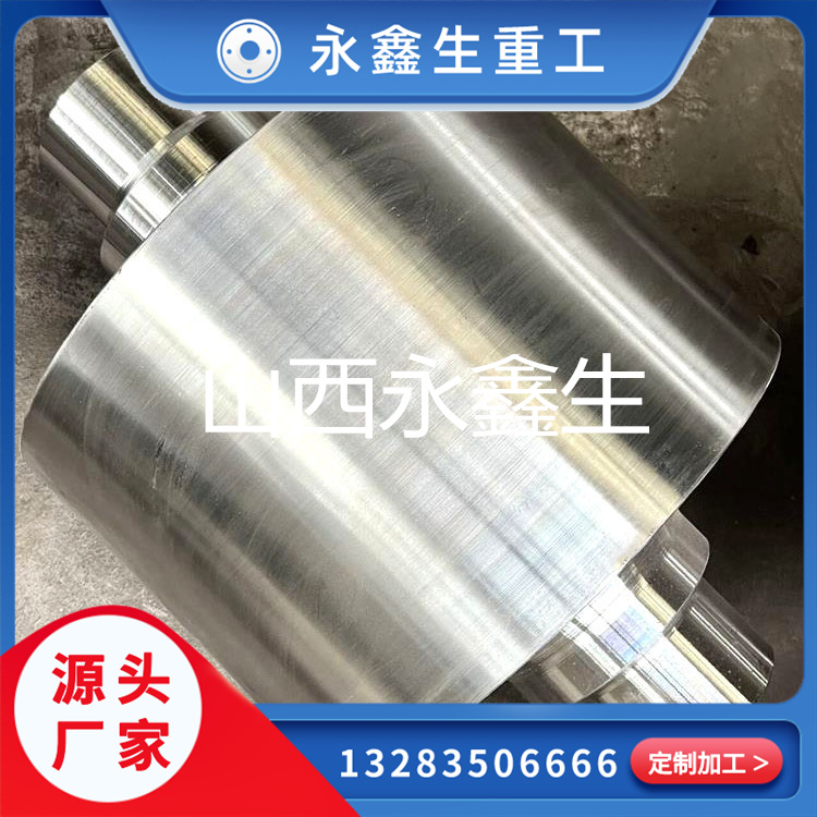 預(yù)軋芯輥鍛造件