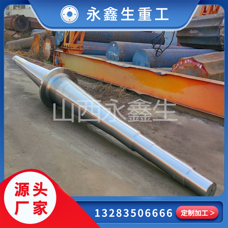 活塞桿長(zhǎng)軸鍛件