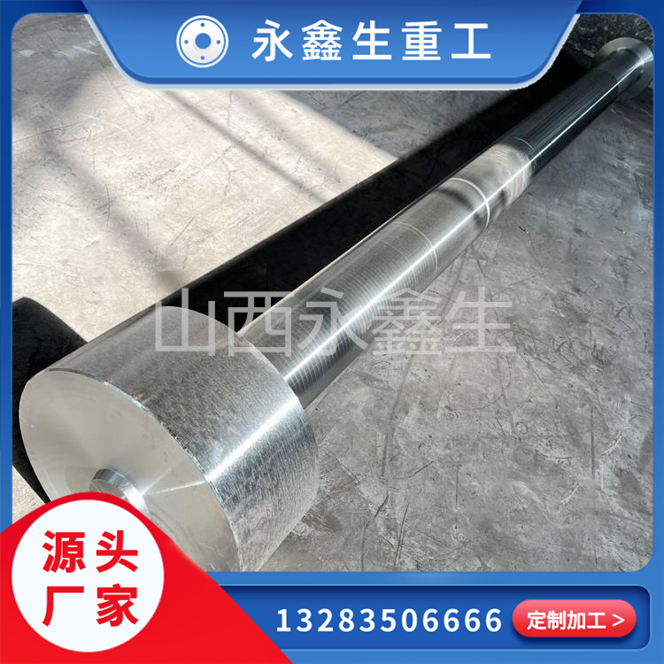 活塞桿長(zhǎng)軸鍛造件
