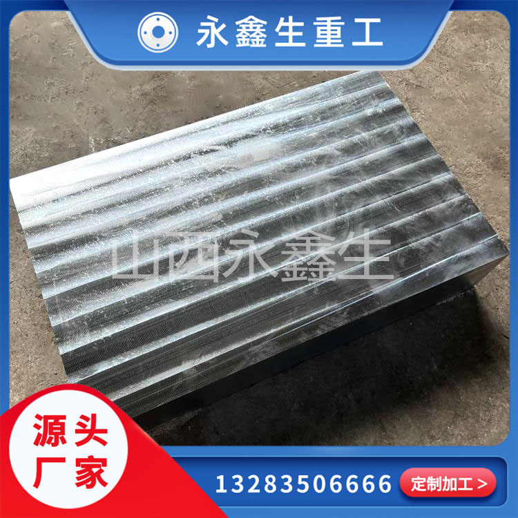 山西墊塊鍛件鍛造，實(shí)力廠家一覽！