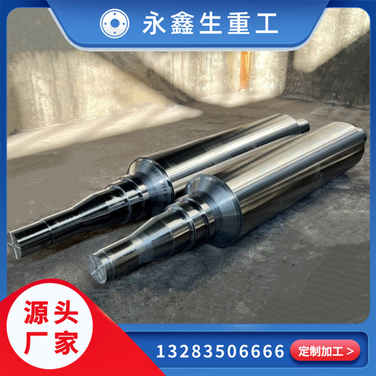 搖臂軸鍛件